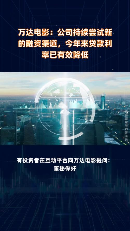 贷款新闻快报：渝北贷款公司最新活动